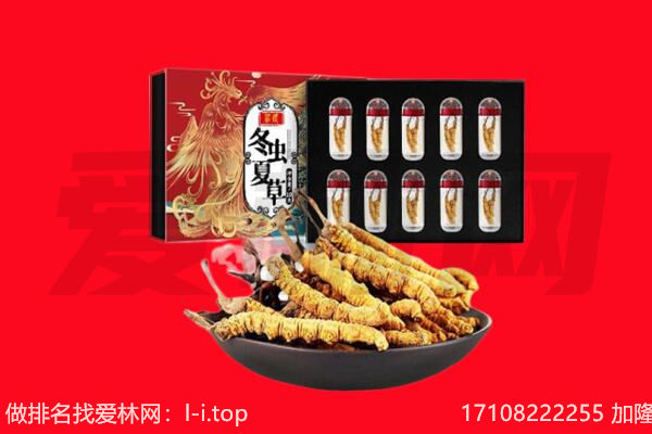 淮安回收礼品